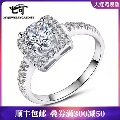 Seven simulation diamond ring marriage proposal engagement female ring S925 silver ring couple wedding ring silver jewelry send lettering