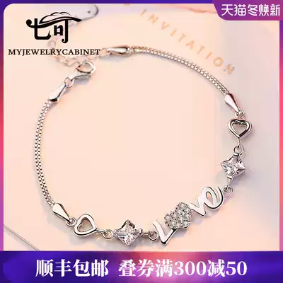 Sterling silver hand female Japanese Korean version of simple sweet bracelet 925 jewelry birthday Valentine's Day Valentine's Day gift to girlfriend