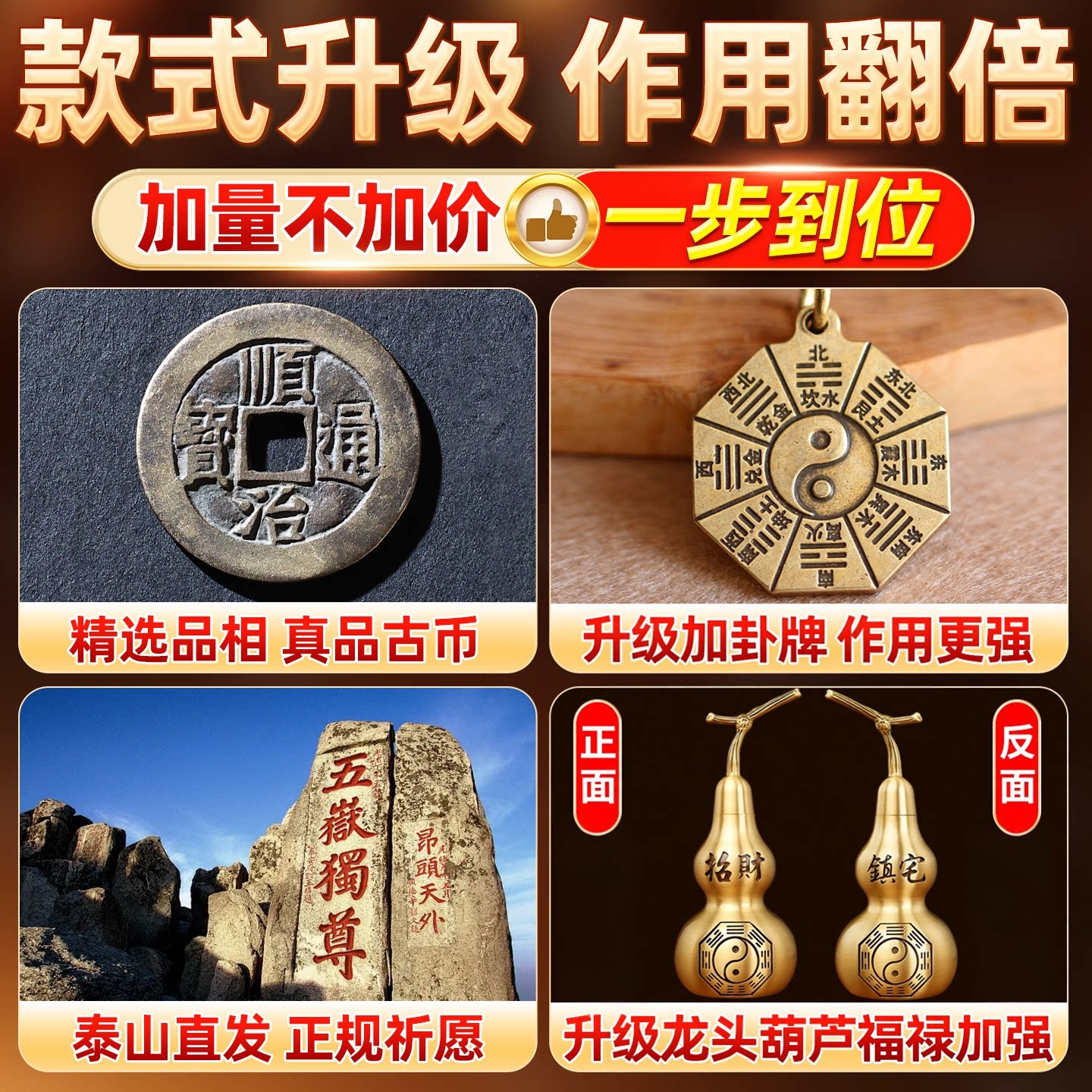 五帝錢純黃銅葫蘆掛件入戶門鎮宅古幣