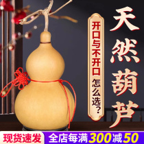 Natural Gourd Pendentif Real China Knot Auspicious Ouverture Door to Door Living Room Hyun Off Swing Pieces Office Native