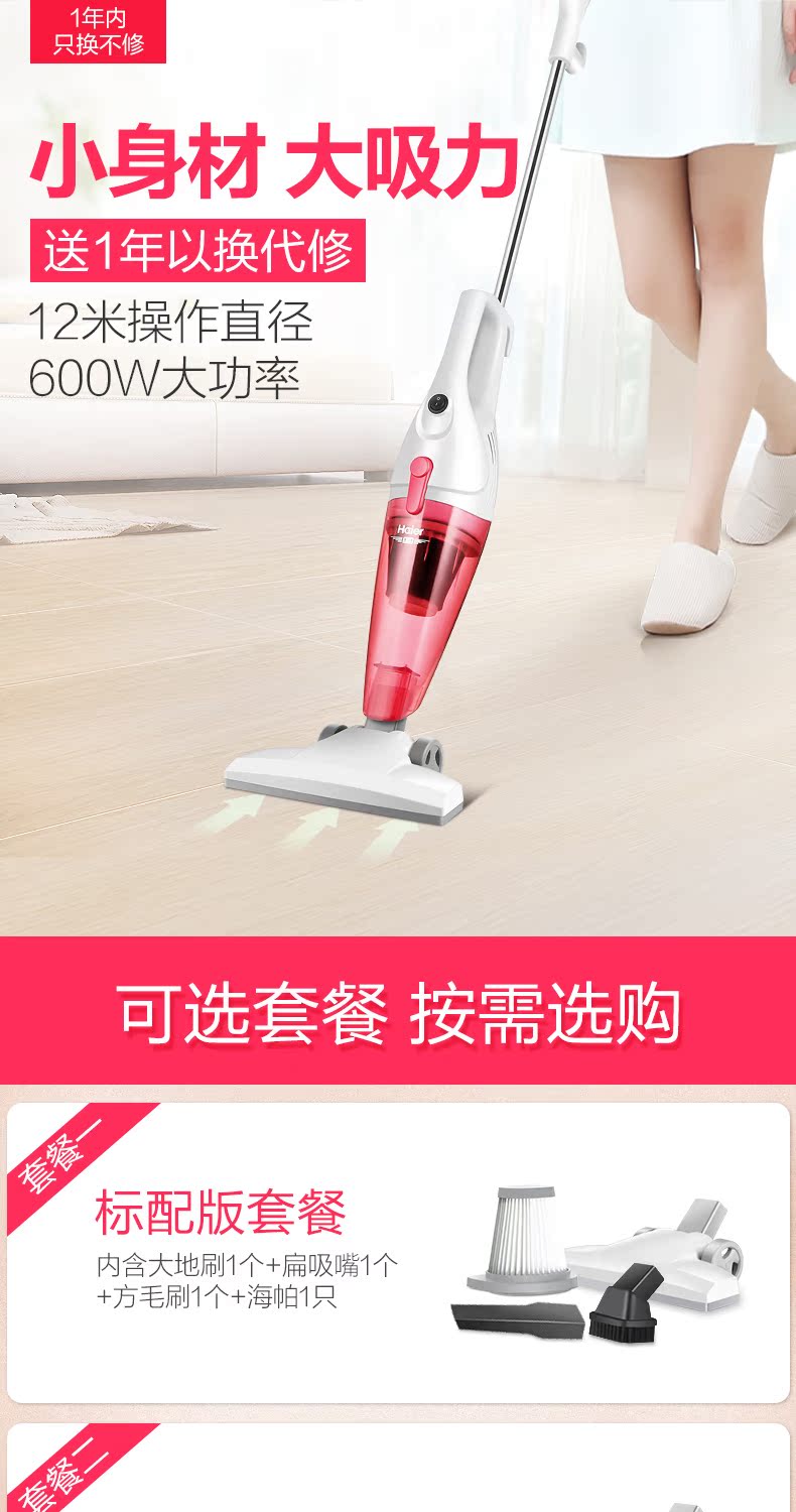 Máy hút bụi Haier nhỏ cầm tay máy hút bụi câm thảm mạnh đẩy thanh công suất cao - Máy hút bụi máy hút bụi electrolux z1231