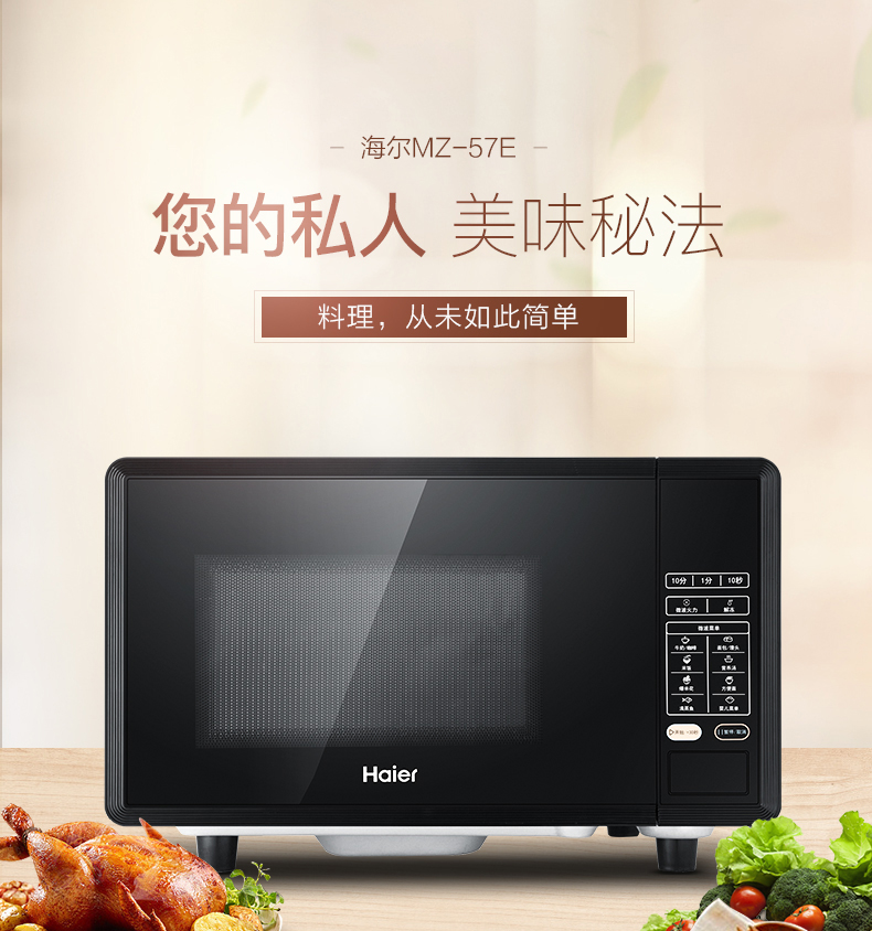 Lò vi sóng Haier / Haier màn hình phẳng nhỏ đa chức năng tự động mới thông minh mini 20L - Lò vi sóng lo nuong