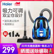 máy hút bụi xe hơi Máy hút bụi Haier / Haier ZW1005M hộ gia đình nhỏ cầm tay mạnh mẽ công suất cao hút lớn câm - Máy hút bụi robot làm việc nhà