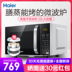 lò nướng electrolux eot38mxc Lò vi sóng Haier tích hợp máy đa năng tự động 23L phẳng - Lò vi sóng chức năng của lò vi sóng Lò vi sóng
