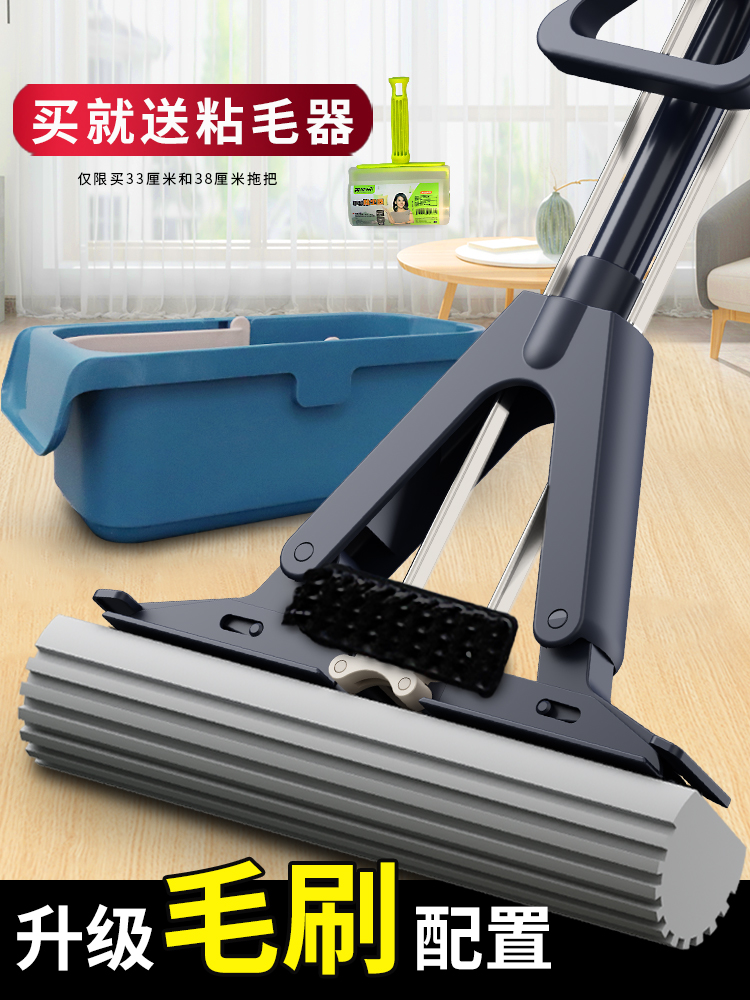 Sponge mop Household one drag clean free hand wash Fold squeeze water Lazy mopping artifact Glue cotton absorbent large mop