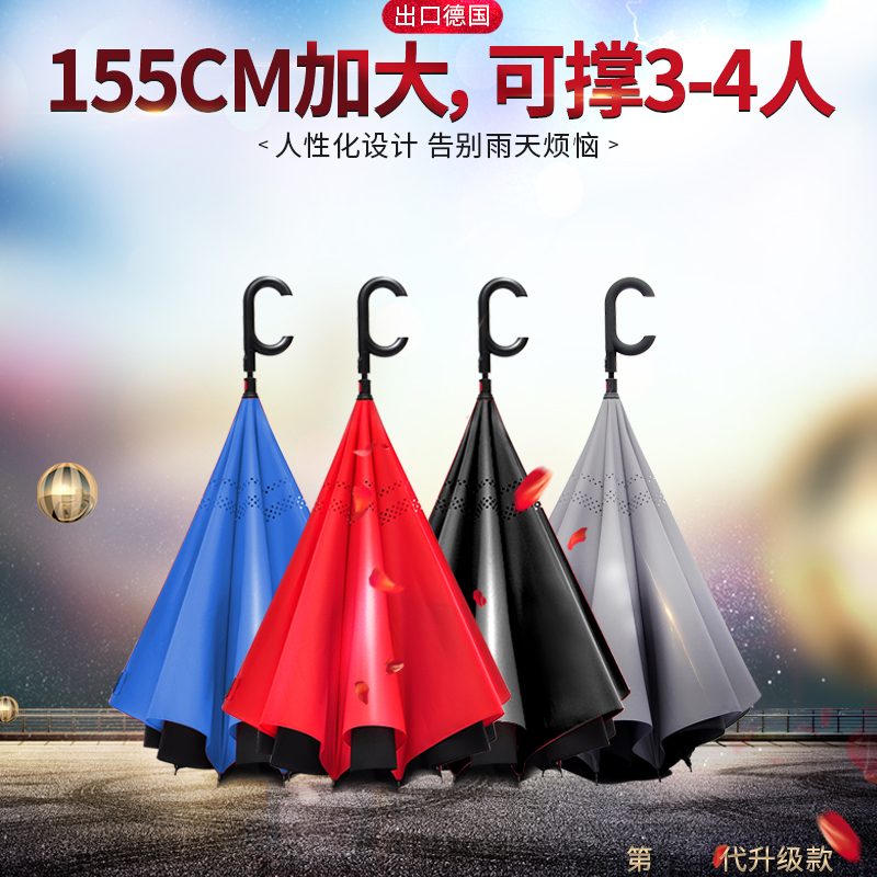 Reverse Umbrella for Men and Women, Long-Handled Automatic Double-Layer Hands-Free Large Car Umbrella, Double-Person Windproof