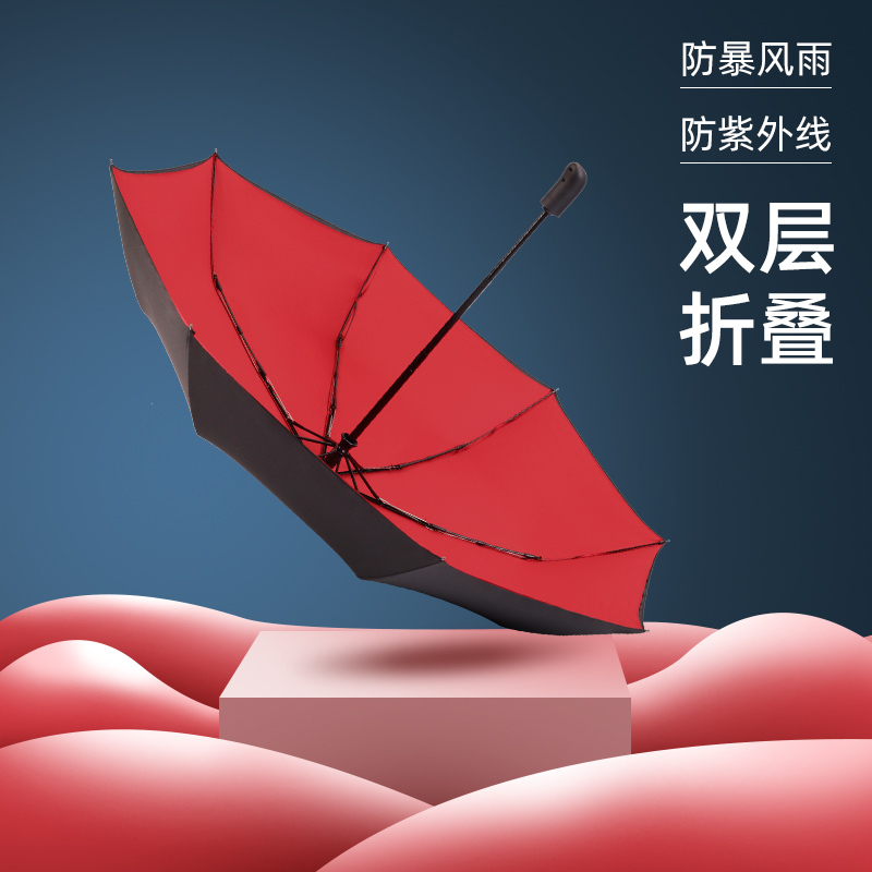 Pejafan Umbrella Double Windproof Extra Large Fully Automatic Foldableing Umbrella for Men and Women Large Size Sunny or Rainy Dual-Use Sun Umbrella Pejafan Umbrella Double Windproof Extra Large Fully Automatic Foldableing Umbrella for Men and Women Large Size Sunny or Rainy Dual-Use Sun Umbrella