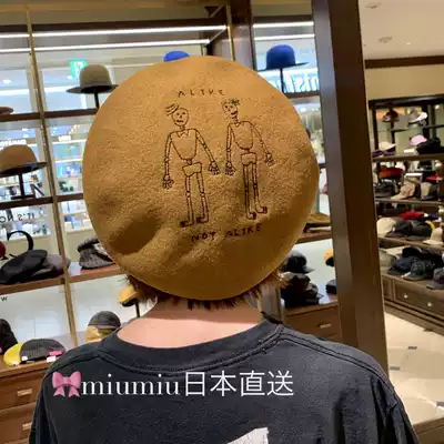 Japan Direct CA4LA Japanese-made ailike NOTALIKE-B wool beret