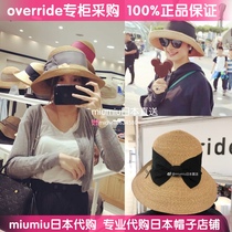 China now Japan override 2021 Sun Li with UV CUT 895390112 sunscreen straw hat