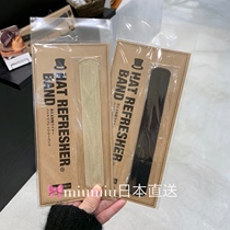 National Japan direct delivery override hat special anti-dirty cap stickers can be washed repeatedly (short)