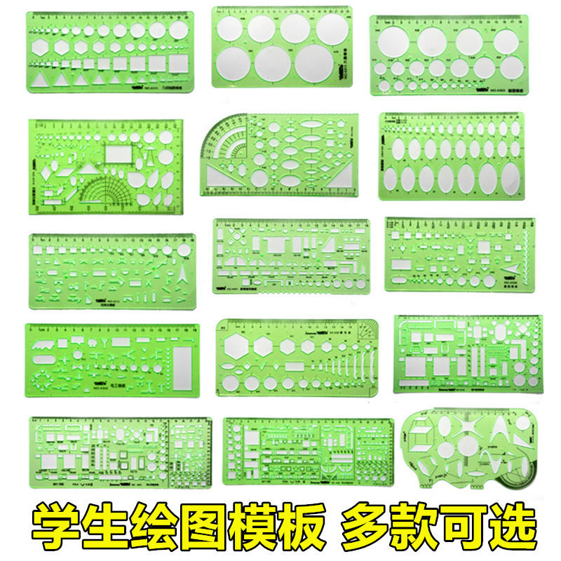 Golden monkey template ruler Drawing ruler Design ruler painting circle ellipse Chemical electrician Interior building furniture