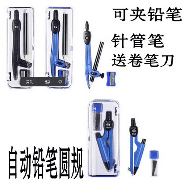 Satoson Round Geometric Drawing Stationery Student Round 188 188A Round Can Clamp Pencil