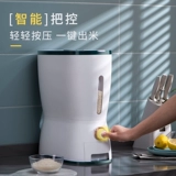 20 кот из рисового бака, герметизированного риса, автоматически из риса. Разное зерновое зерно