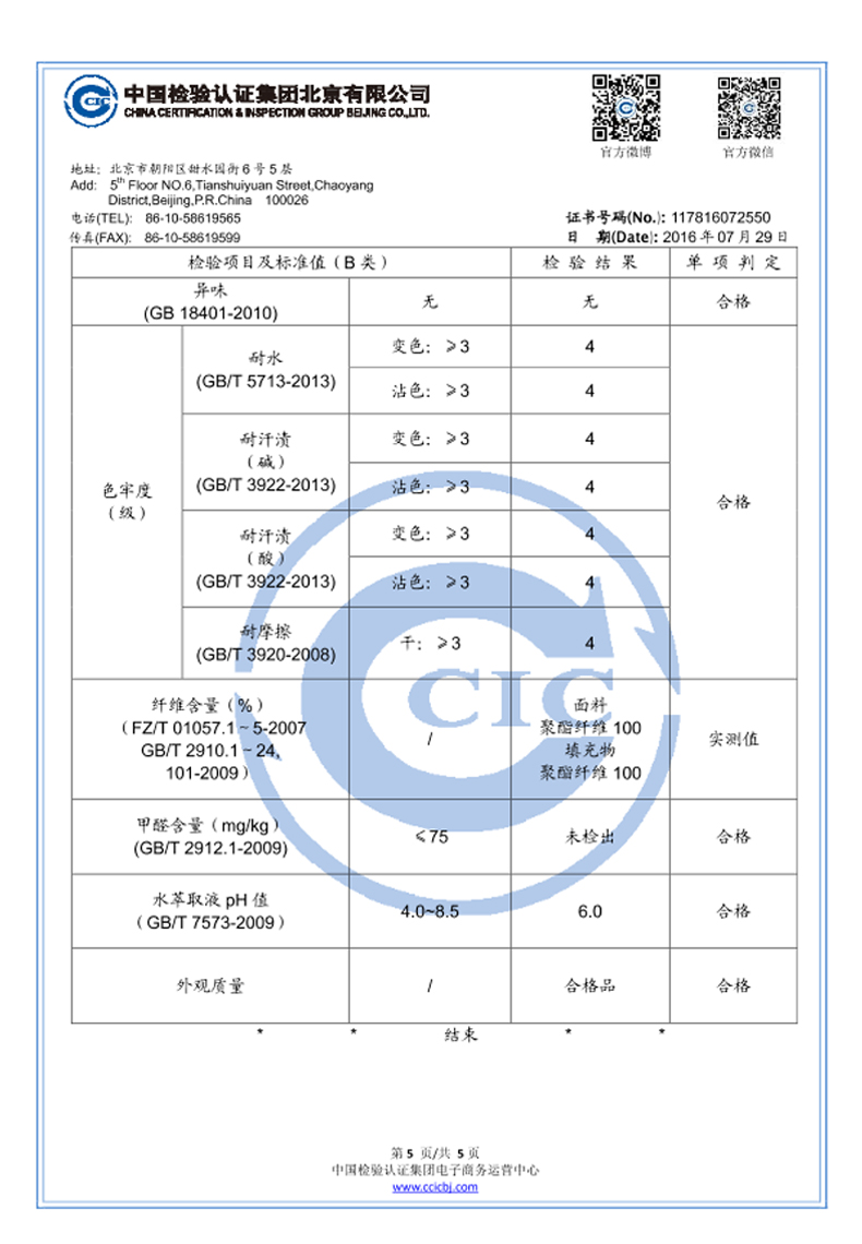 Phong lan tình yêu chăn mùa đông core dày chăn ấm đôi sinh viên duy nhất ký túc xá mùa xuân và mùa thu điều hòa không khí đã bị đập vỡ