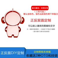 Двойная настройка DIY (три -колор необязательно) /3.0