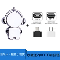 Музыкант Серебряное пятно/3.0