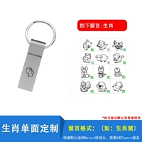 128-g Висящее кольцо серебра [настройка зодиака]