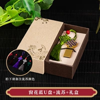 Окно цветок синий+