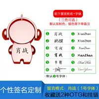 Настройка подписи музыканта (три -колор необязательно) /3.0