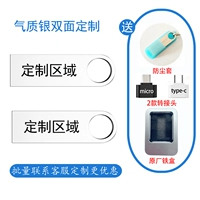 32-g Yuanyin 【Двусторонняя буква】