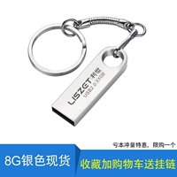 8-g Юаньян Специальный пакет