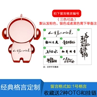 Музыкальная настройка личности (три -колорный вариант) /3.0
