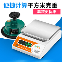 Charging electronic scale Balance 0 01g High precision 0 001 Precision gram weight meter Textile fabric weighing plate sampler
