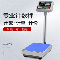 Commercial counting electronic scale Price scale Weighing device Electronic scale Household table scale Electric table scale Precise kilogram