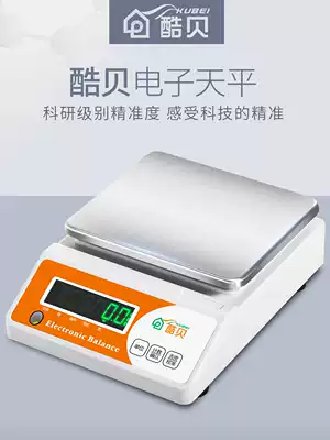 Electronic scale precision 0 001 Electronic balance scale 0 01g Electronic scale 0 01 Jewelry laboratory high precision precision