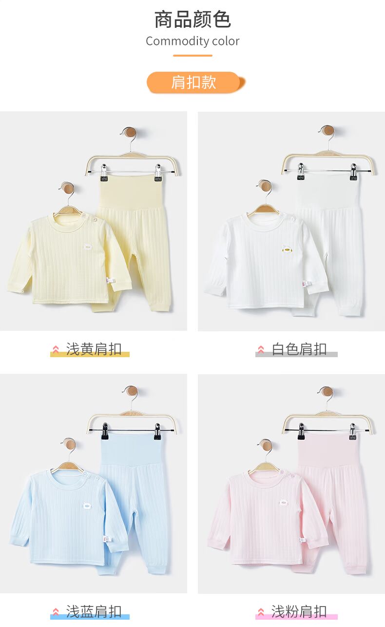 Quần bé mùa thu phù hợp với đồ lót cotton cho bé mùa xuân và mùa thu nam 1 tuổi 0 nữ 2 quần áo mùa đông 3 trẻ sơ sinh quần áo ngủ đồ bộ mặc nhà cho be gái 12 tuổi