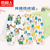 Childrens anti-mosquito pants baby Summer thin childrens cotton boys bloomers girls trousers spring and autumn baby pajama pants