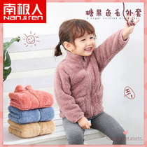 Childrens warm coat coral velvet autumn baby plush top foreign boy girl fleece winter dress New