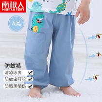 Antarctic Boys anti-mosquito pants childrens cotton summer thin trousers boys and girls bloomers baby Summer clothes New