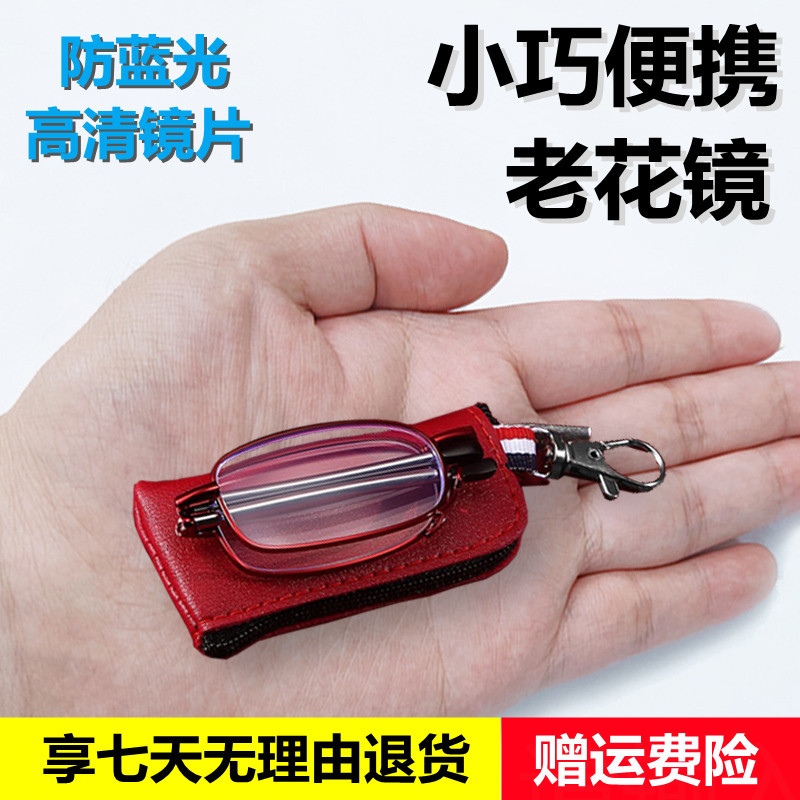 Brand Folding Reading Glasses for Men and Women, Resin Anti-Fatigue Portable Compact Clear Lighter Case Reading Glasses Brand Folding Reading Glasses for Men and Women, Resin Anti-Fatigue Portable Compact Clear Lighter Case Reading Glasses