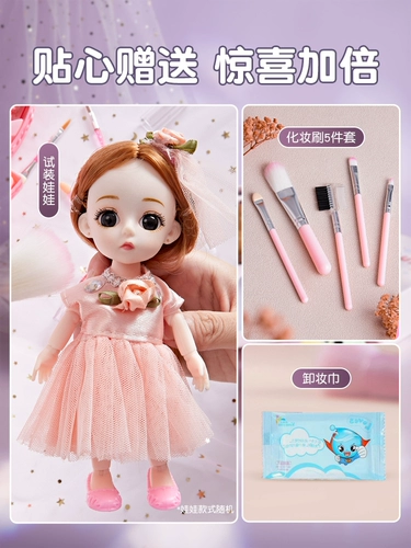 Нетоксичная база под макияж для макияжа, комплект, коробка для косметики для принцессы, подарочная коробка, детская игрушка, полный комплект