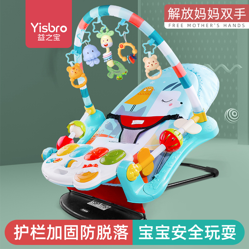 Baby pedal piano fitness rack multi-function coaxing baby artifact newborn lying foot pedal 0 a 1 year old baby toy