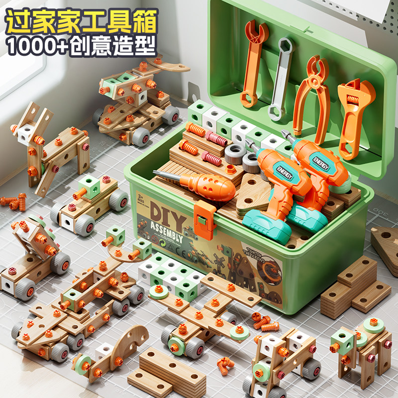 Детский ящик для инструментов для ремонта шурупов, игрушка, подарок на день рождения, Рождество, мальчик-головоломка для мальчиков от 3 до 6 лет
