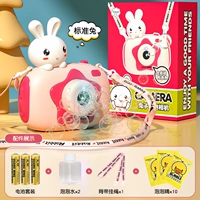 Стандартные кролики (батарея+2 бутылки с водой+подарочный шнурок) отправьте 10 упаковок концентрированного раствора