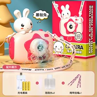 Основной базовый кролик (зарядка+2 бутылки с водой+подарочный шнурок)