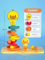 [Пять слоев] Желтый утенный перевод