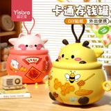 Детская мультяшная сберегательная копилка для мальчиков и девочек, 2024 года, новая коллекция, популярно в интернете, подарок на день рождения