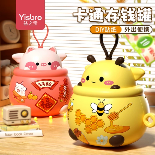 Детская мультяшная сберегательная копилка для мальчиков и девочек, 2024 года, новая коллекция, популярно в интернете, подарок на день рождения