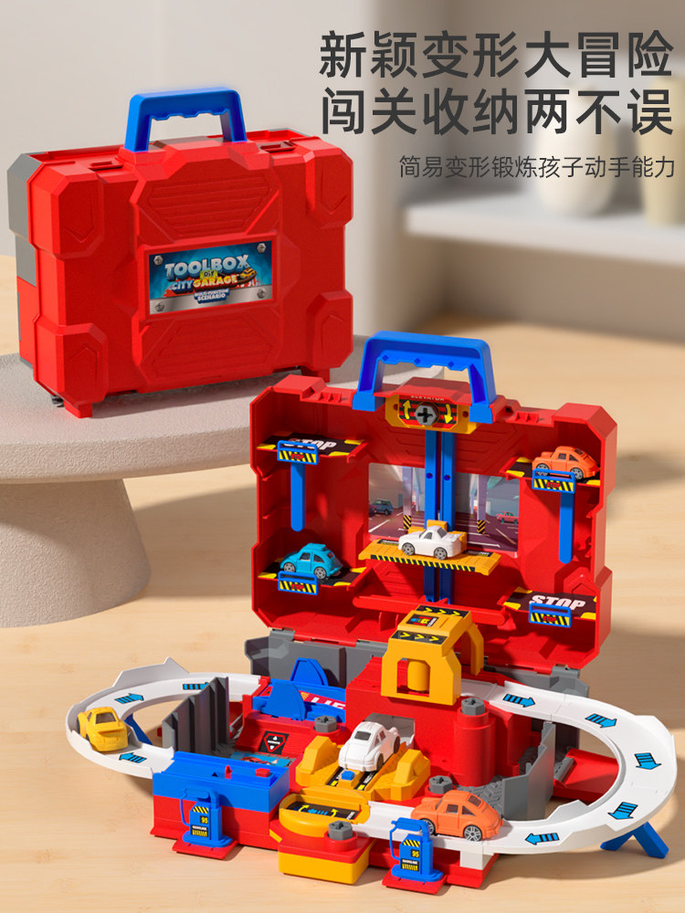 CAR BREAK BIG ADVENTURE KIDS TOYS PUZZLE 3 TO 6 YEARS OLD BOYS 4 LITTLE TRAIN 5 RAIL CAR TAXIING PARKING LOT