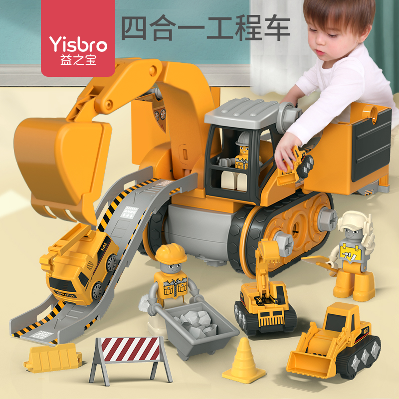 Children's disassembly and assembly of construction vehicles toy screwdriver puzzle assembly detachable electric drill hands-on ability assembly boy