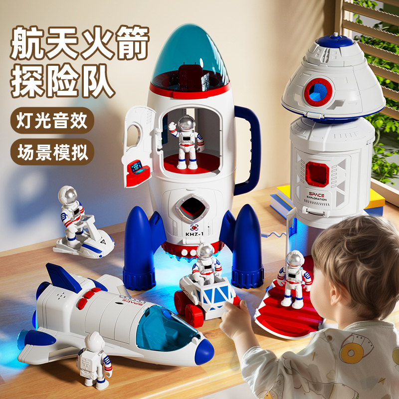 Boy's Toy Kidsren's Educational Toy for Girls Aged 3 to 6 Years and Above, Birthday Gift Rocket Model 2026 New Model