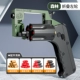 [E -commerce Установка] Зеленое левое колесо [5 Bullet Shell +12 Жесткая бомба+24 круглая головка+24 всасывающая чашка]