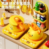 Детская реалистичная игрушка, семейная кухонная утварь, комплект, полный комплект, 3 лет