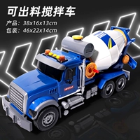 Реалистичная палочка для смешивания со светомузыкой