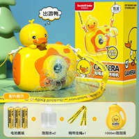 Батарея, ремешок, мыльные пузыри, 1000 мл