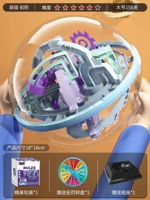 [Advanced Primary ★ Сложность 5 звезд] Большие 158 уровней (раздача поворота + основание) подарочная коробка